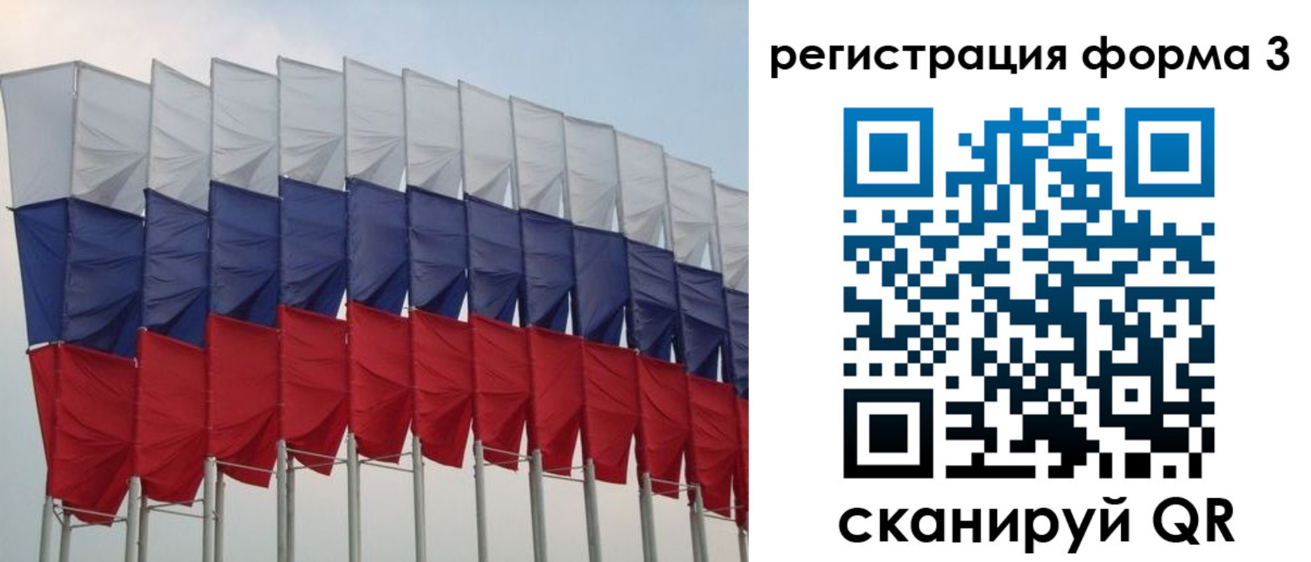 временная регистрация 2025 в Крымске